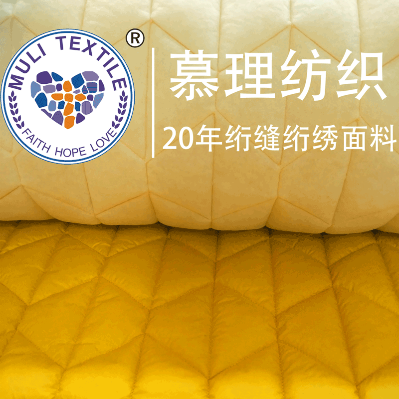 20D尼丝纺绗缝棉布料绗绣衍缝面料绗棉棉服羽绒服云朵包布