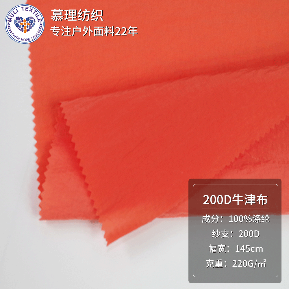 精选全涤纶潮流面料 男女衣服棉服羽绒被服布料批发大衣防风