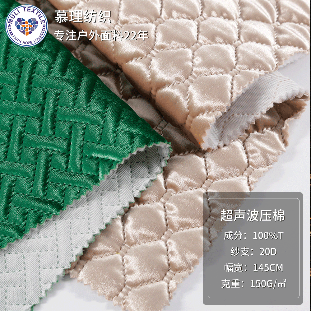 鞋帽靠垫丝绒方形格超声波压花面料 手袋衣棉袄高周波压棉
