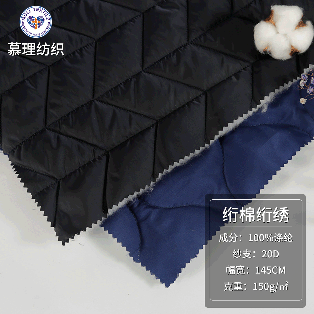 厂家直供 专业床品绗绣床笠 绗缝面料批发 绗棉绣花面料保暖