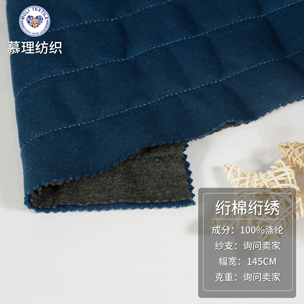 条形绗绣绗棉面料 秋冬潮流裥棉棉服服装面料暖绒时尚保暖