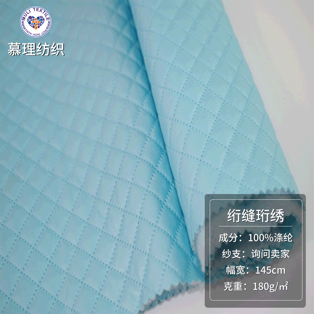 定制春亚纺桃皮绒超声波压棉面料高周波夹棉棉服沙发坐垫