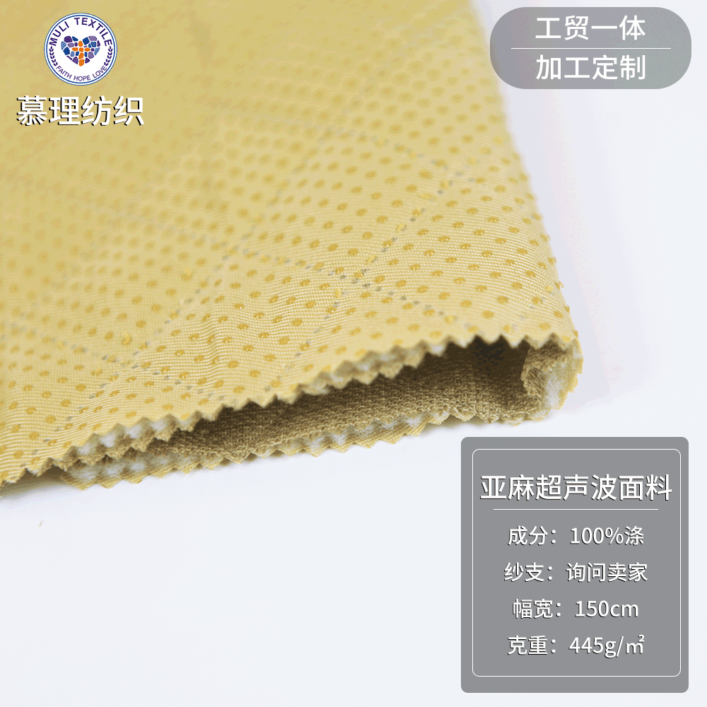 5公分对角线超声波面料 全涤小颗粒亚麻滴塑 秋冬款汽车用