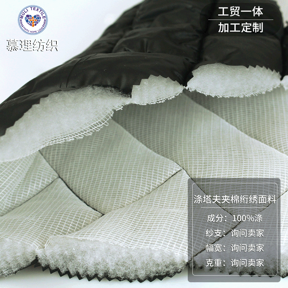 5*10长方形格子涤塔夫夹棉绗缝加工 网布起泡 柯桥裥棉绗绣工厂