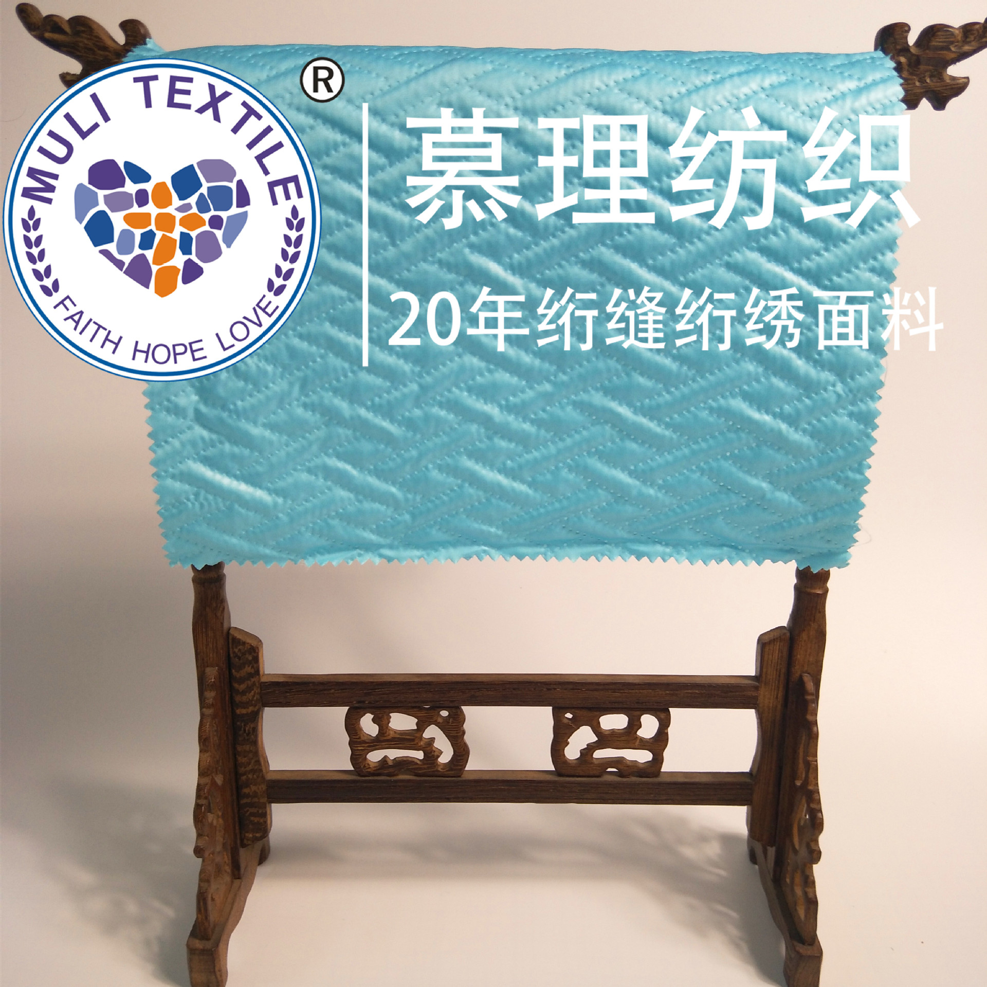 X形超声波高周波压花 全涤纶高频压棉面料 羽绒服棉服面料