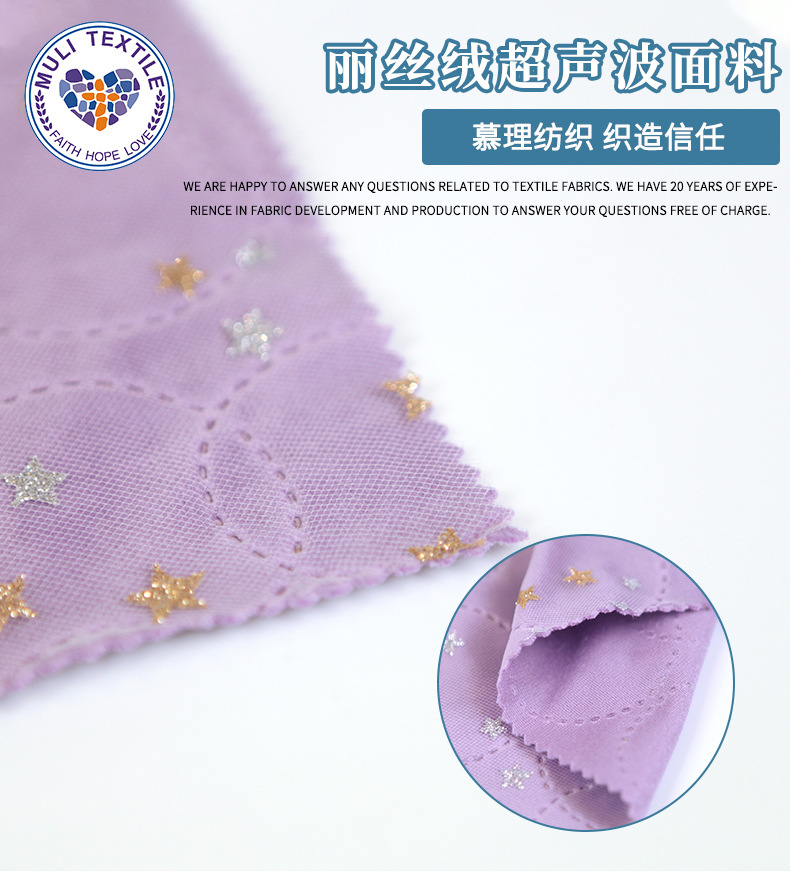 超声波详情页新版_01