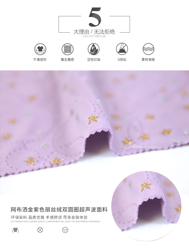 超声波详情页新版_04