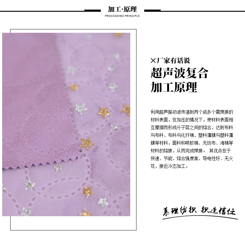 超声波详情页新版_02