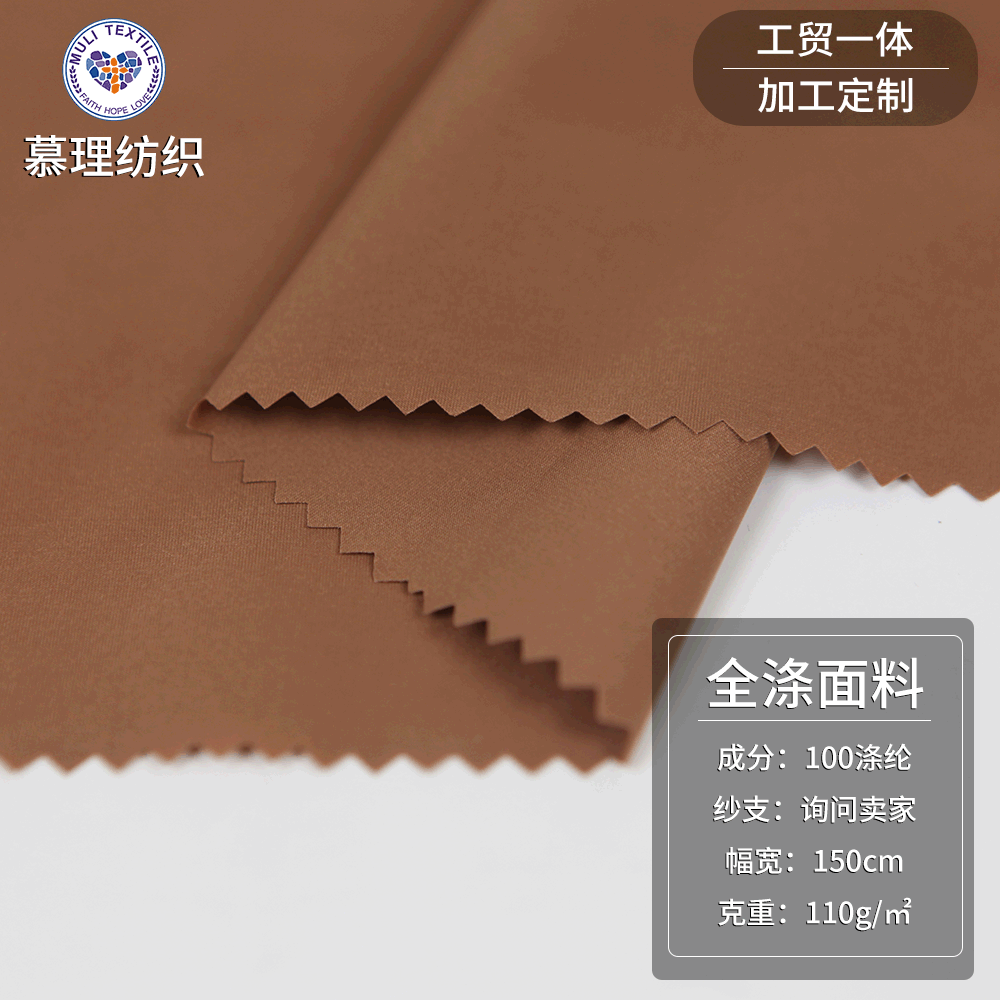 厂家直供全涤面料秋冬季上衣冲锋衣面料休闲服棉服羽绒服面料批发