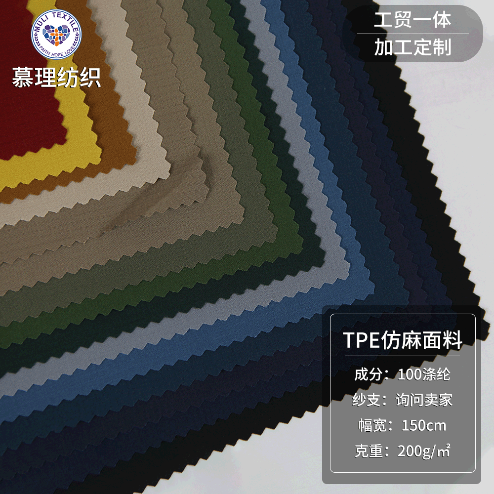 75D阳离子面料 涤纶四面弹双线格 春夏季裤装工作服时装面料