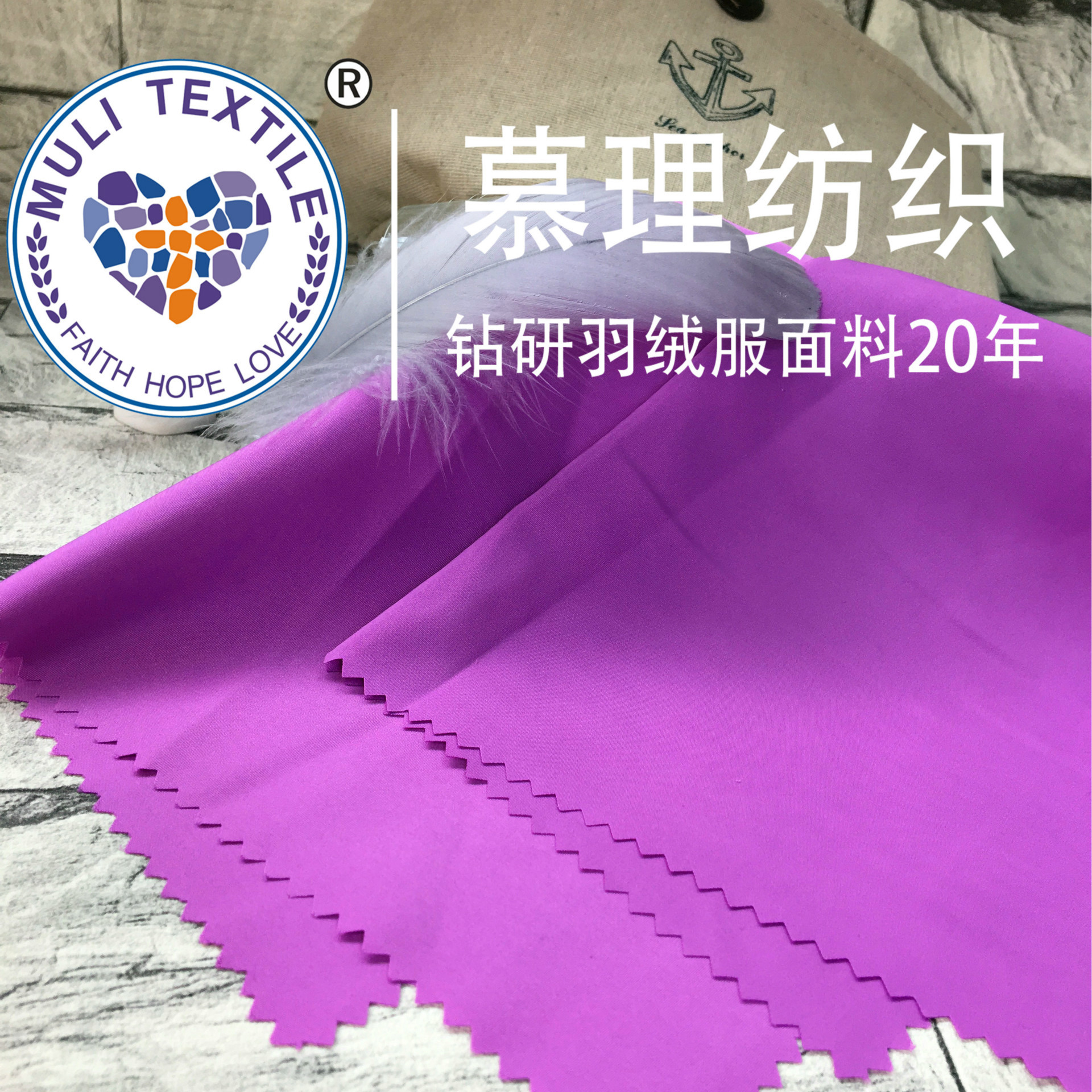 75D棉感记忆涤纶布现货多色可选羽绒服风衣面料冲锋衣面料