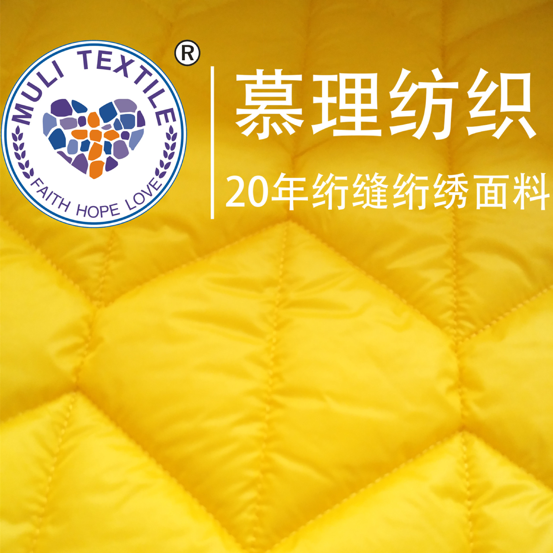 20D尼丝纺绗缝棉布料绗绣衍缝面料绗棉棉服羽绒服云朵包布