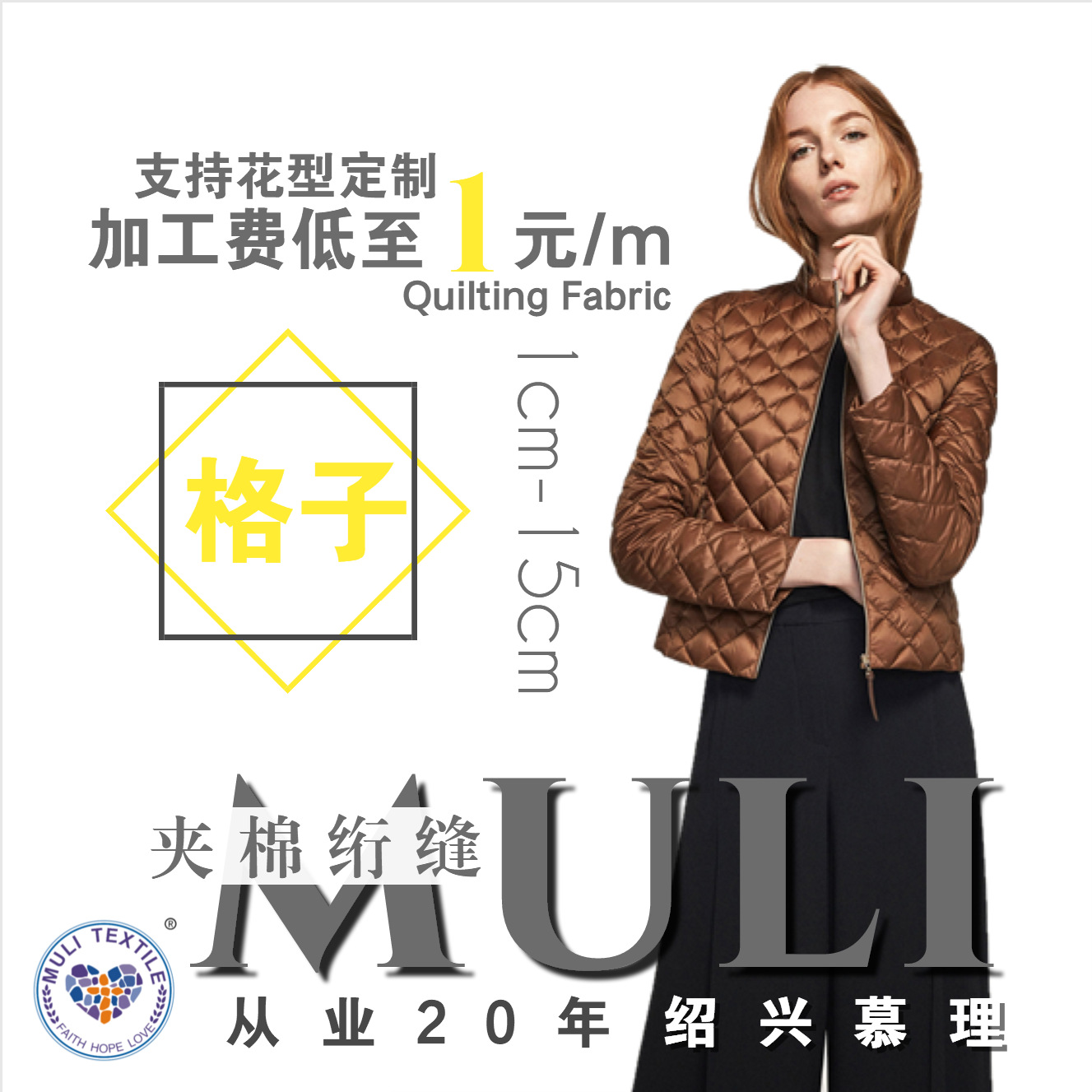 自有工厂现货批发涤塔夫布方格夹棉绗缝绗绣全涤女包面料