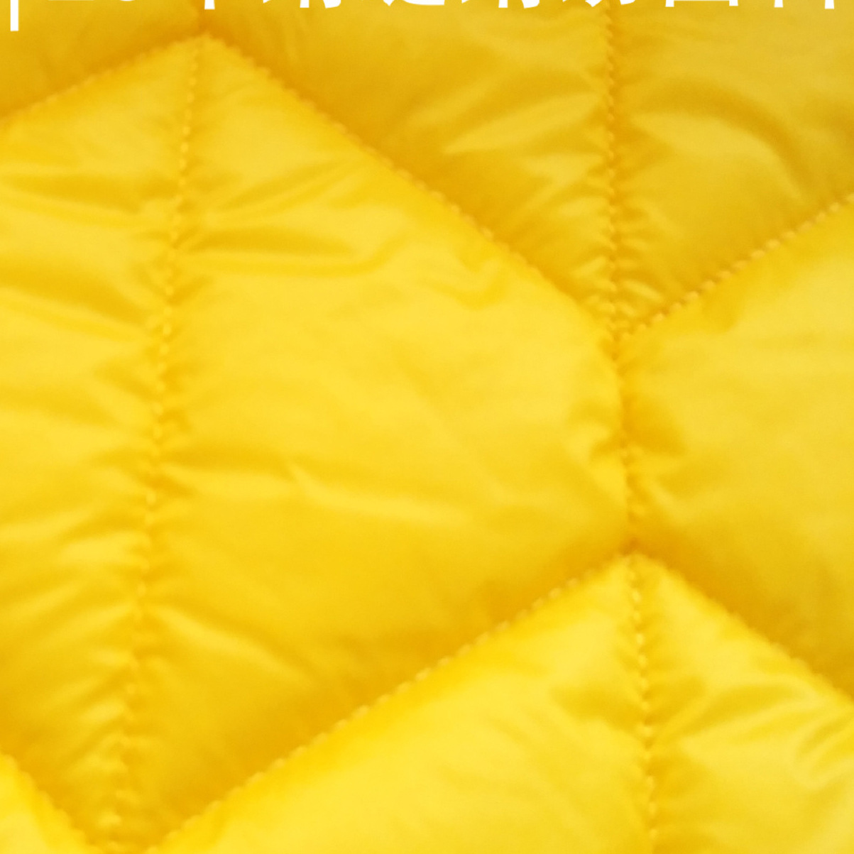 20D尼丝纺绗缝棉布料绗绣衍缝面料绗棉棉服羽绒服云朵包布