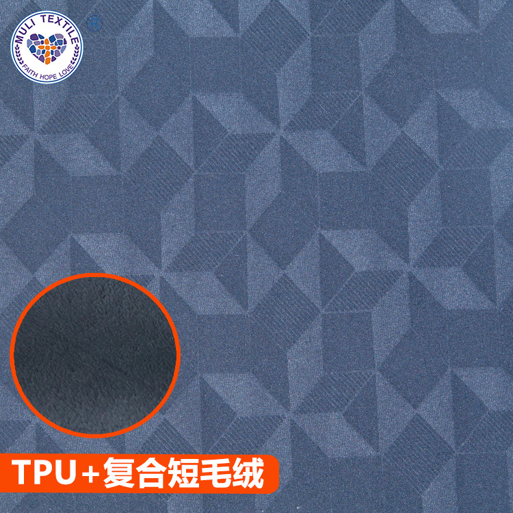 压花防水230T 弹力春亚纺 复合面料 透气膜加摇粒绒 软壳户外面料