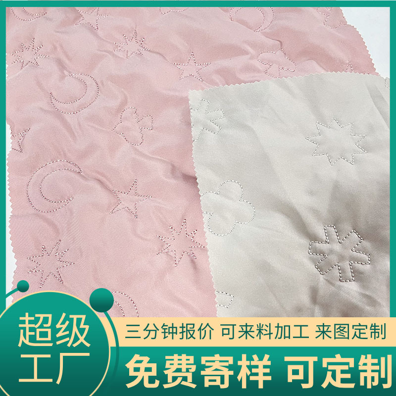 定做平绣绗缝夹棉包面料衍缝棉布料绣花钱包化妆包服装面料刺绣布
