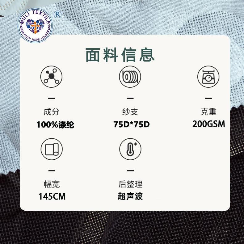 240T夹棉春亚纺超声波压花户外垫子布料棉服羽绒服面料夹棉加工