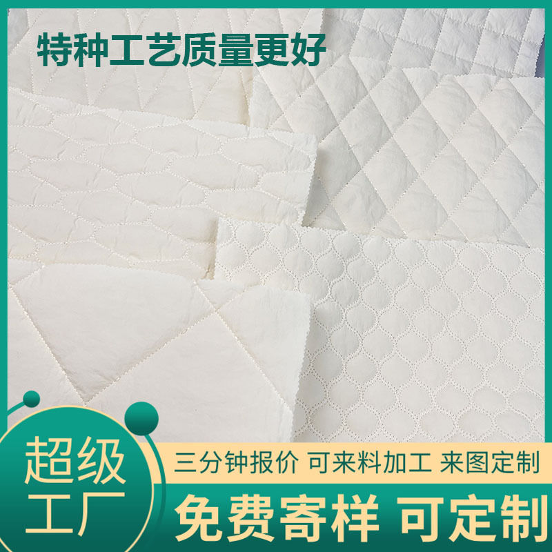 定制特种绗绣绗缝棉布料夹棉包面料绣花布云朵包服装面料童装宠物