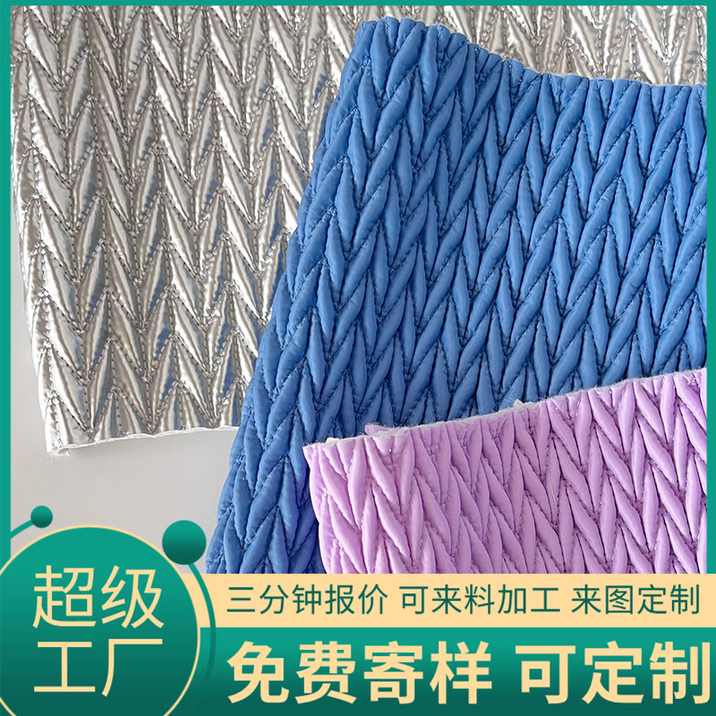 定做弹力绣 泡泡格涤纶布绗缝棉布料服装辅料鞋帽布夹棉绗缝加厂