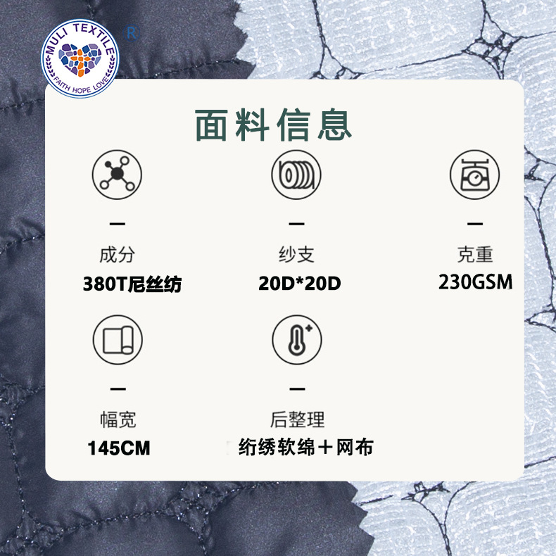 新款棉服羽绒服绗缝麻将格绗绣花面料 箱包垫子服装格子布