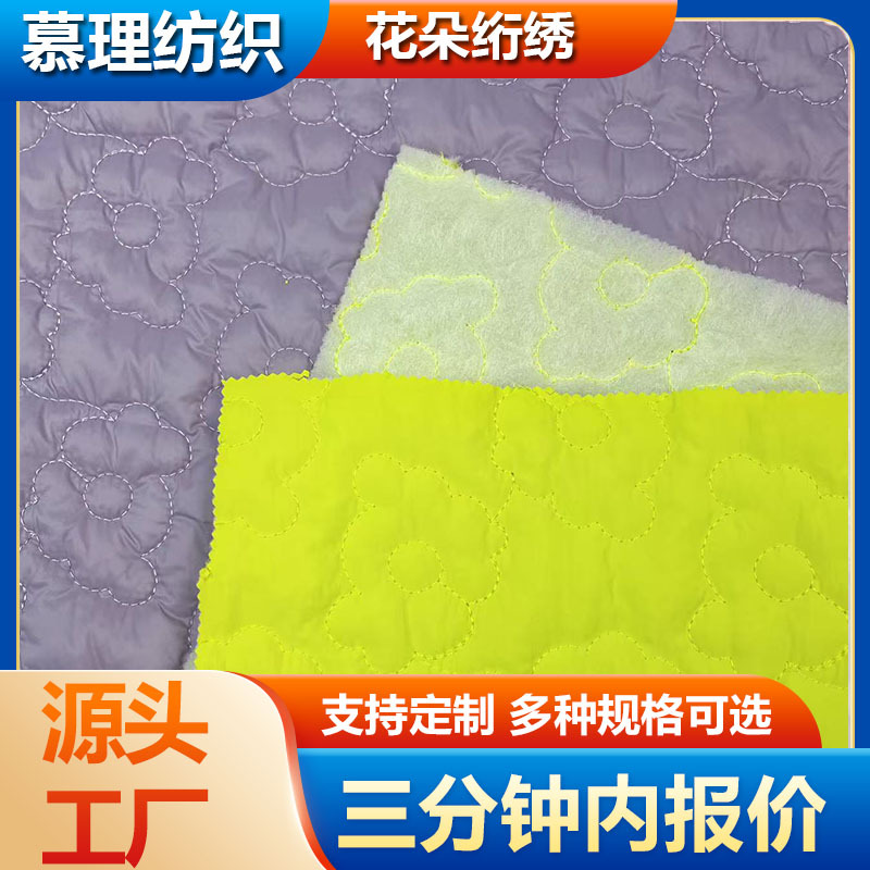 现货衍缝刺绣面料箱包立体绣花厂衍缝棉面料绗缝夹棉包布料棉服布
