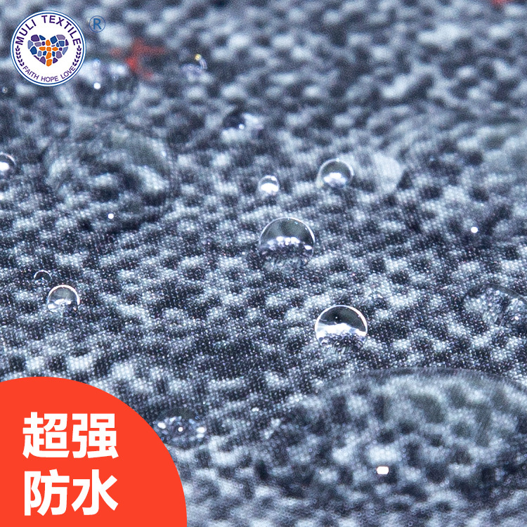 300T/平纹布料印花防水摇粒绒复合四面弹面料冲锋衣西装布料批发