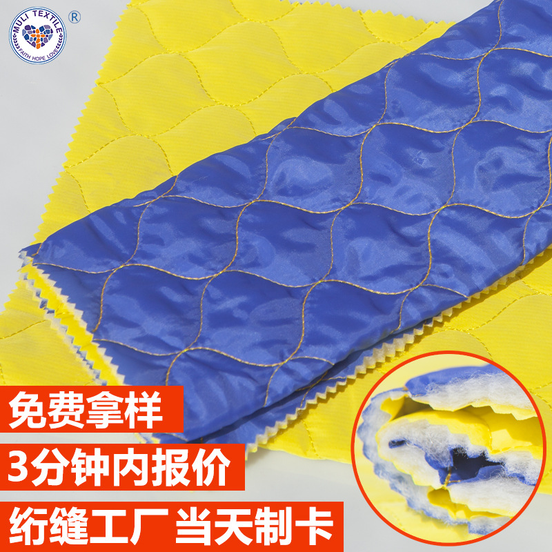刺绣绣花夹棉羽绒服布料绗绣绗缝面料葫芦花厂家现货批发防寒