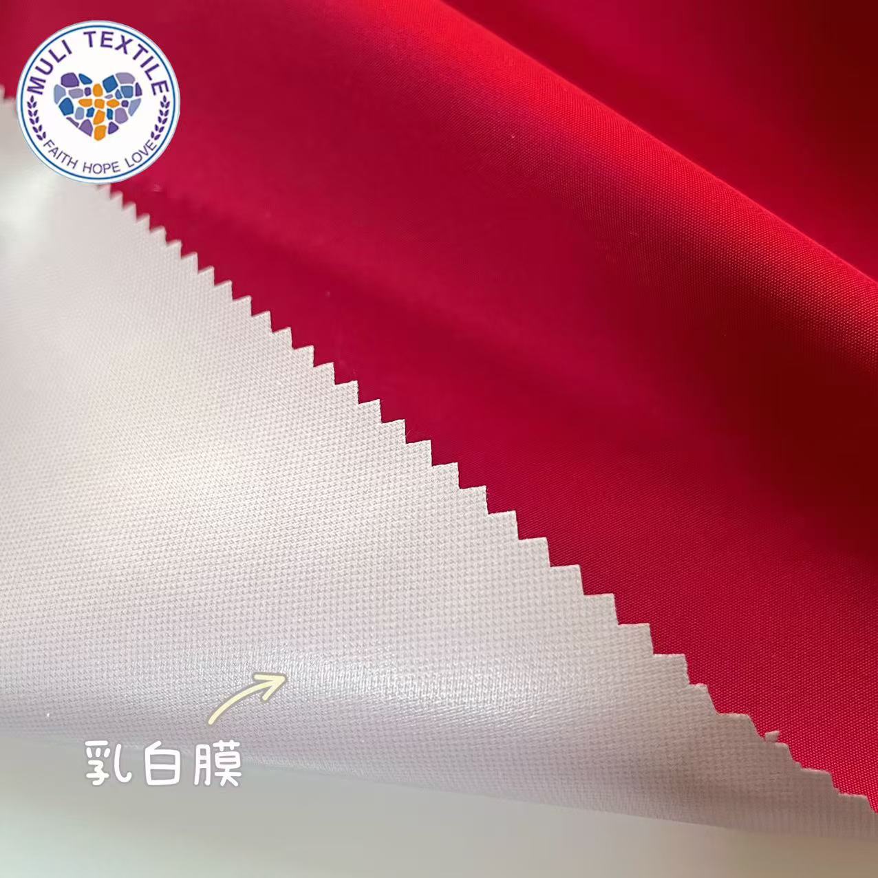 定制小牛津复合乳白膜校服棉料羽绒服冲锋衣面料防水防寒透气保暖