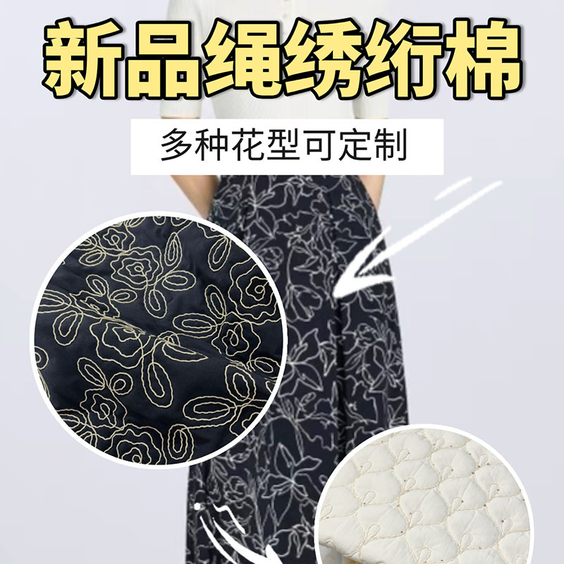 定制新款花朵绳绣绗缝夹棉包面料刺绣布绣花衍缝设计师面料服装布