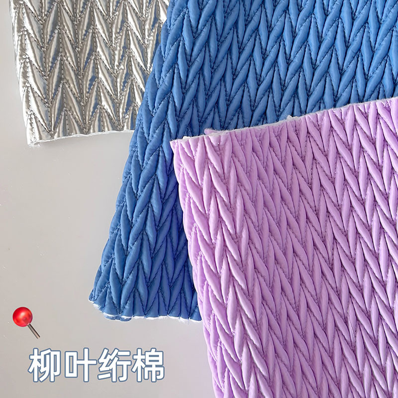 定做弹力绣 泡泡格涤纶布绗缝棉布料服装辅料鞋帽布夹棉绗缝加厂