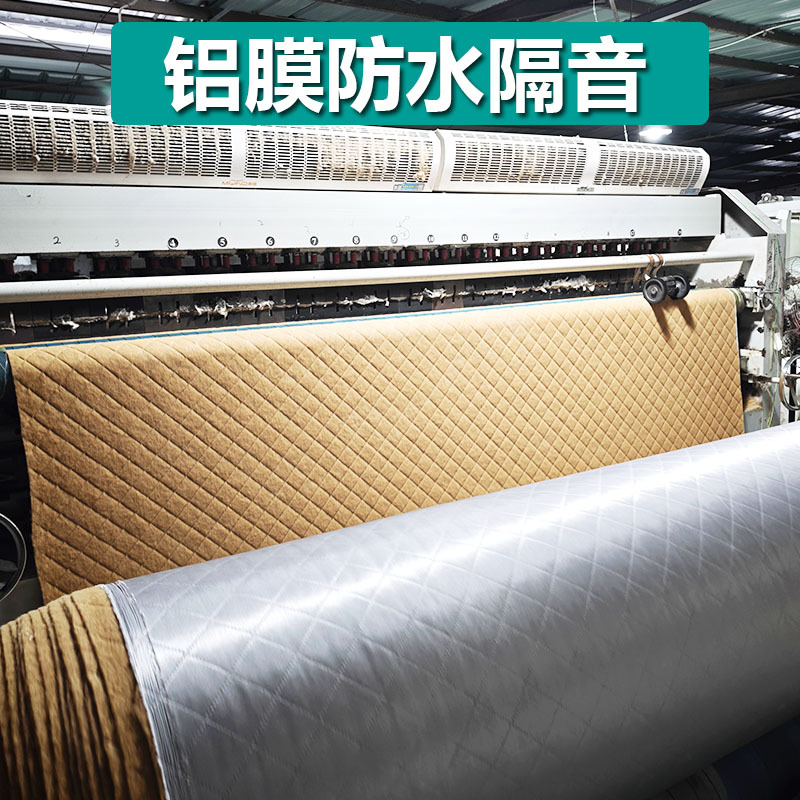 定制隔音窗帘超声波面料定制夹棉布防水保温铝膜超声波压花野餐垫