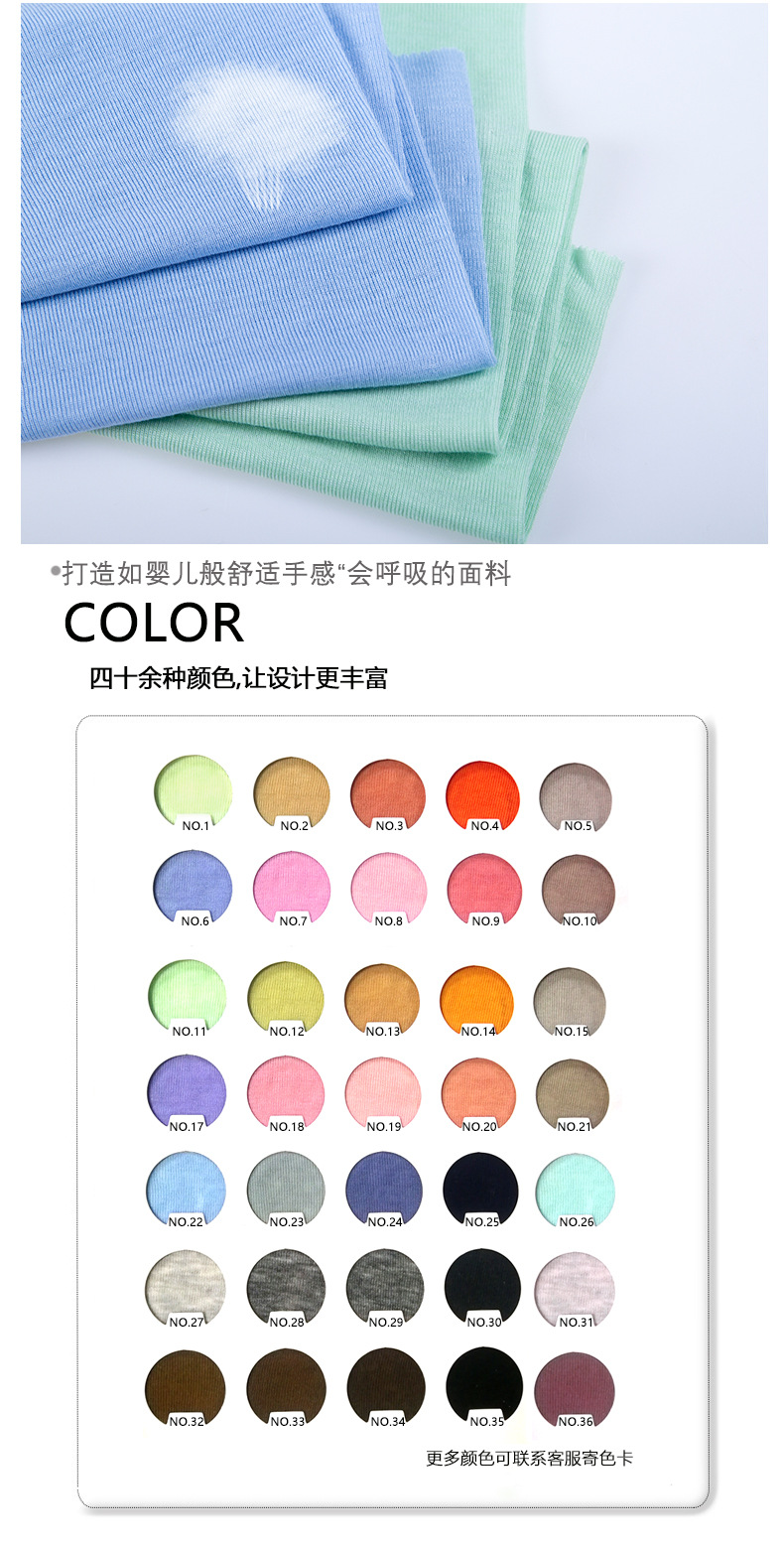 天丝详情-非进口_08