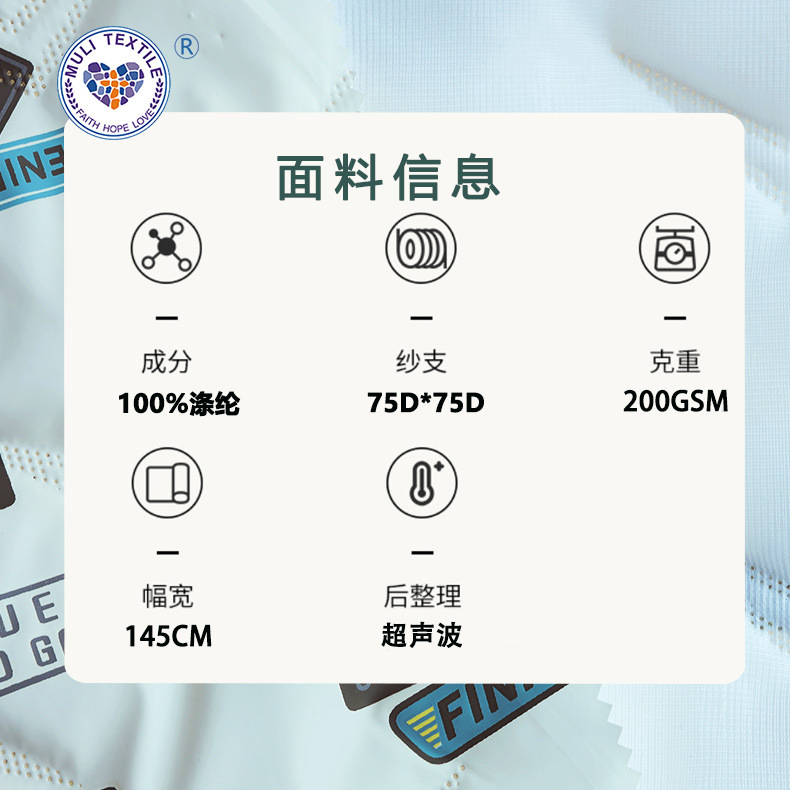 鲨鱼皮—彩色棉服羽绒服裤装时装面料纯涤布秋冬面料现货布料布匹