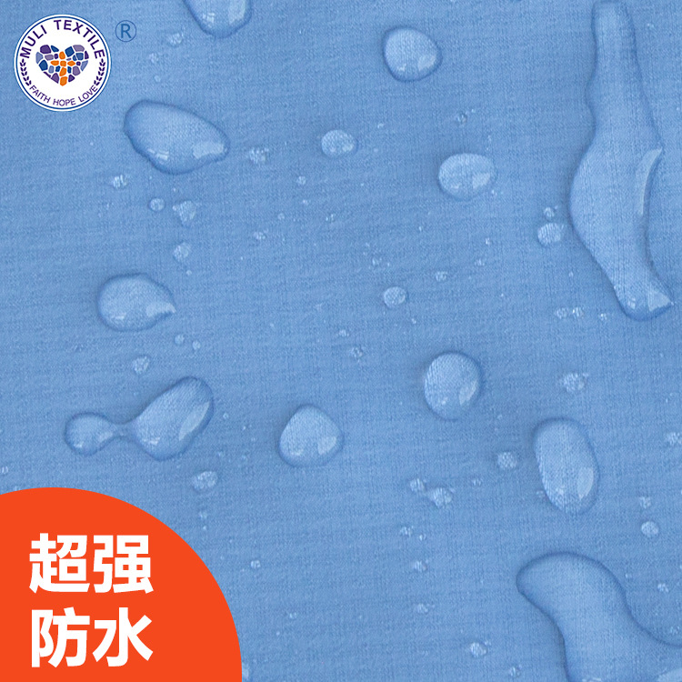 防水尼龙高弹三线格液流染色复合膜加涤纶飘柔纱 厂家直供