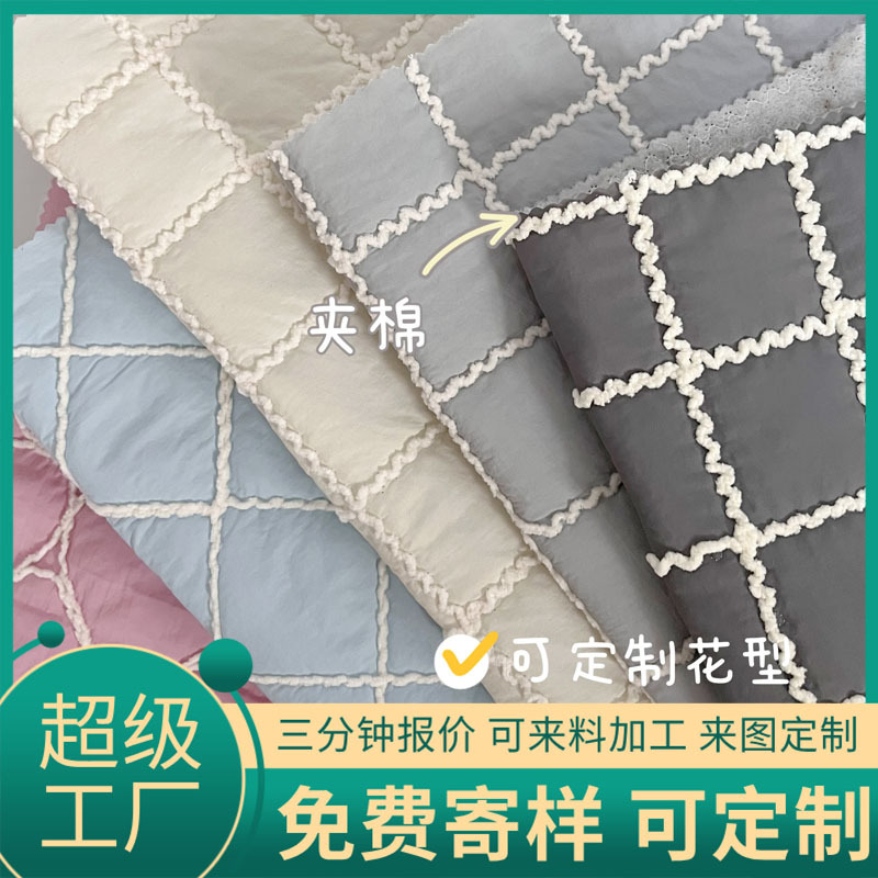 绳绣绗棉箱包服装衍缝绗缝棉布立体绣花布夹棉包云朵包化妆包