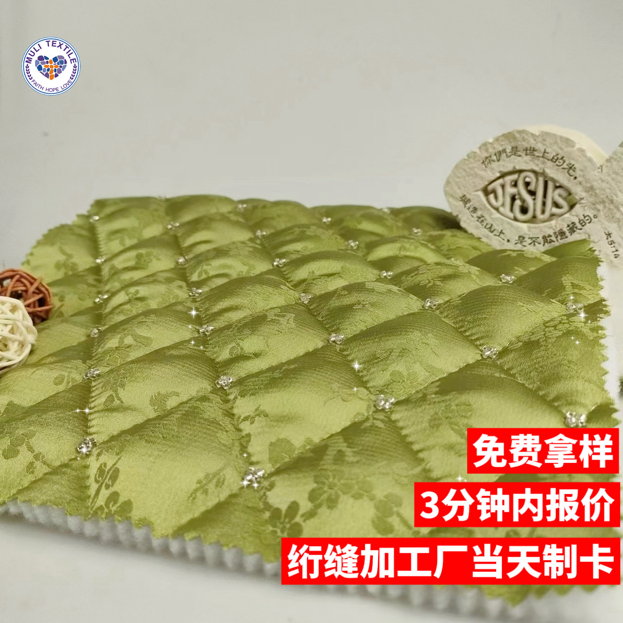 绗缝棉布料夹棉布珠管绣花布国风提花绗棉衍缝面料秋冬夹棉布料