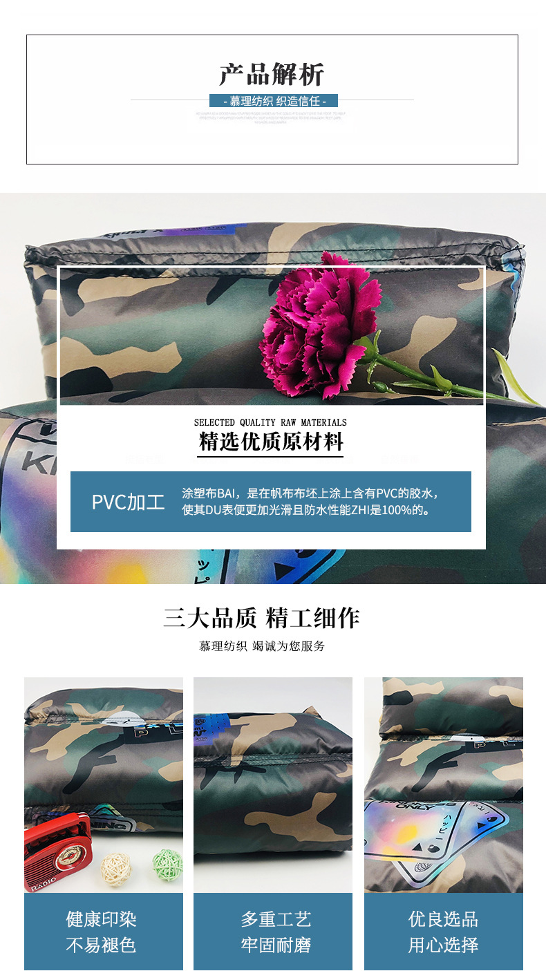 慕理详情页-最新_03