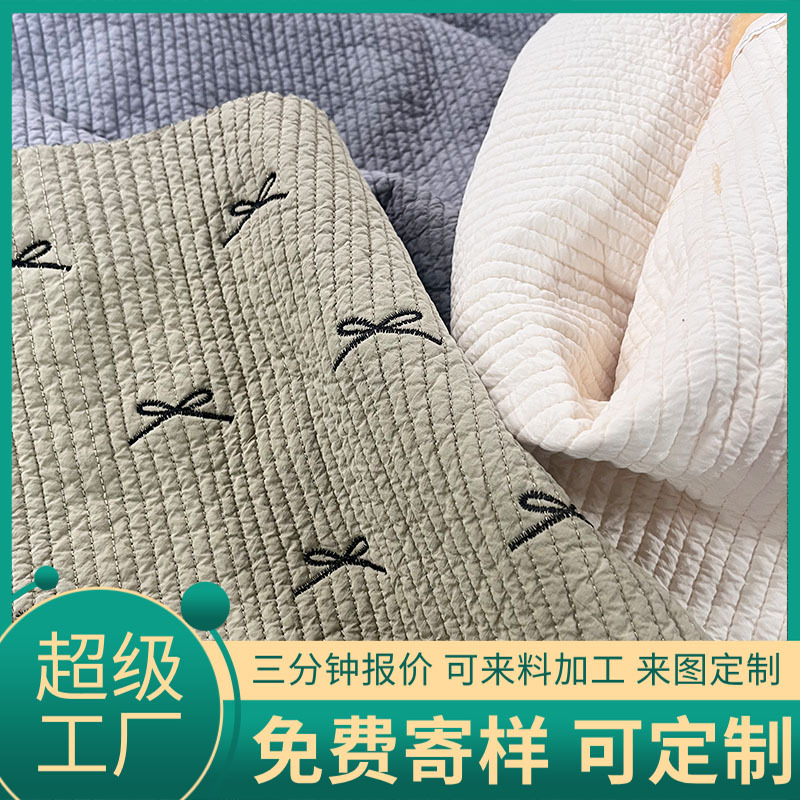 定制横条水洗棉纯棉绗缝夹棉包面料衍缝棉布料绗缝加工源头工厂