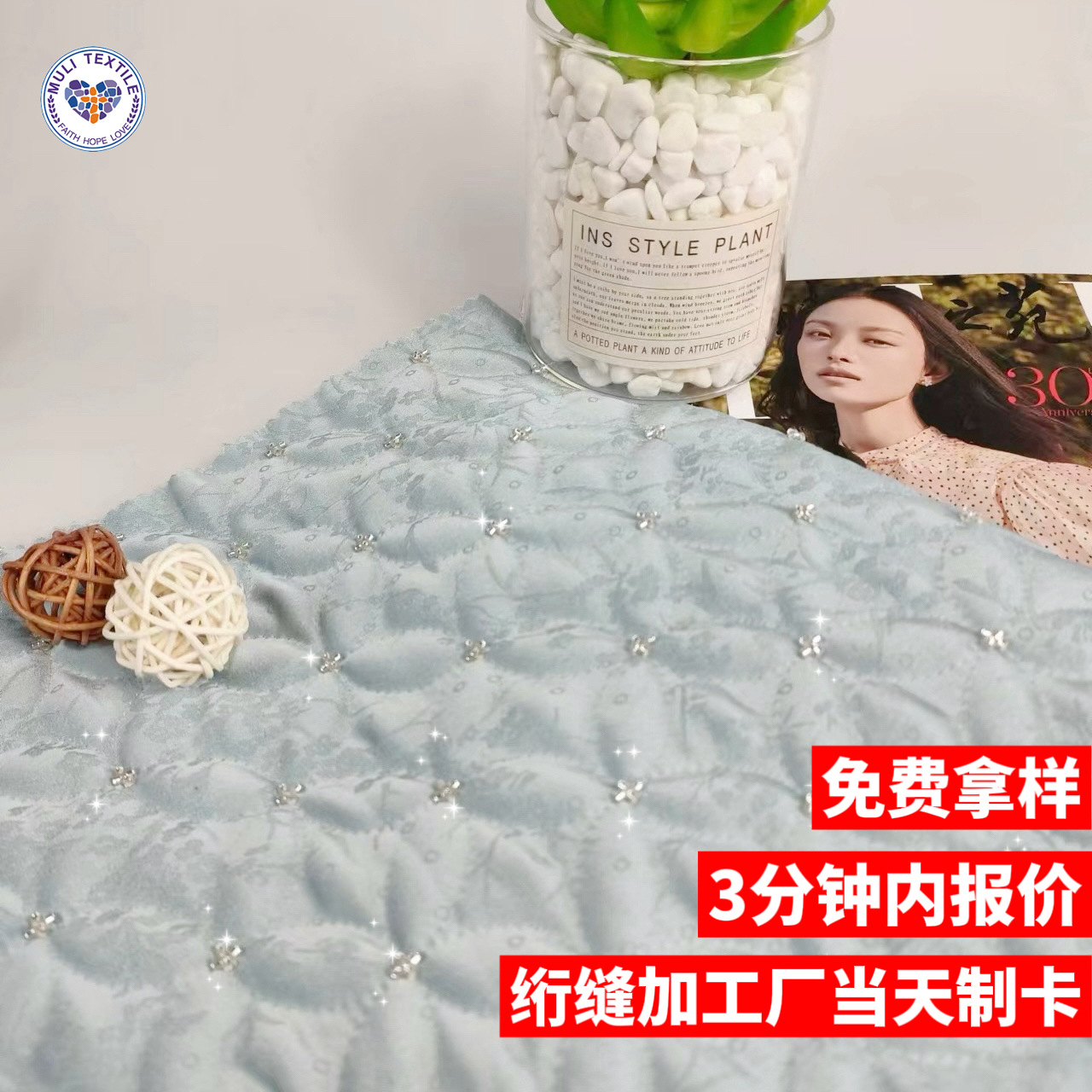 自有工厂 国风铜钱珠管绣绗缝绗绣绗棉面料 可用于定制箱包面料