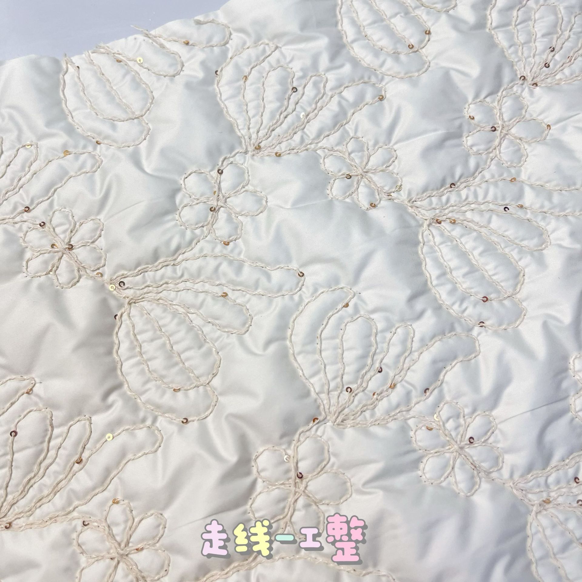 定制亮片绳绣绗棉多种花型服装包包面料绗缝夹包衍缝棉布料绣花布