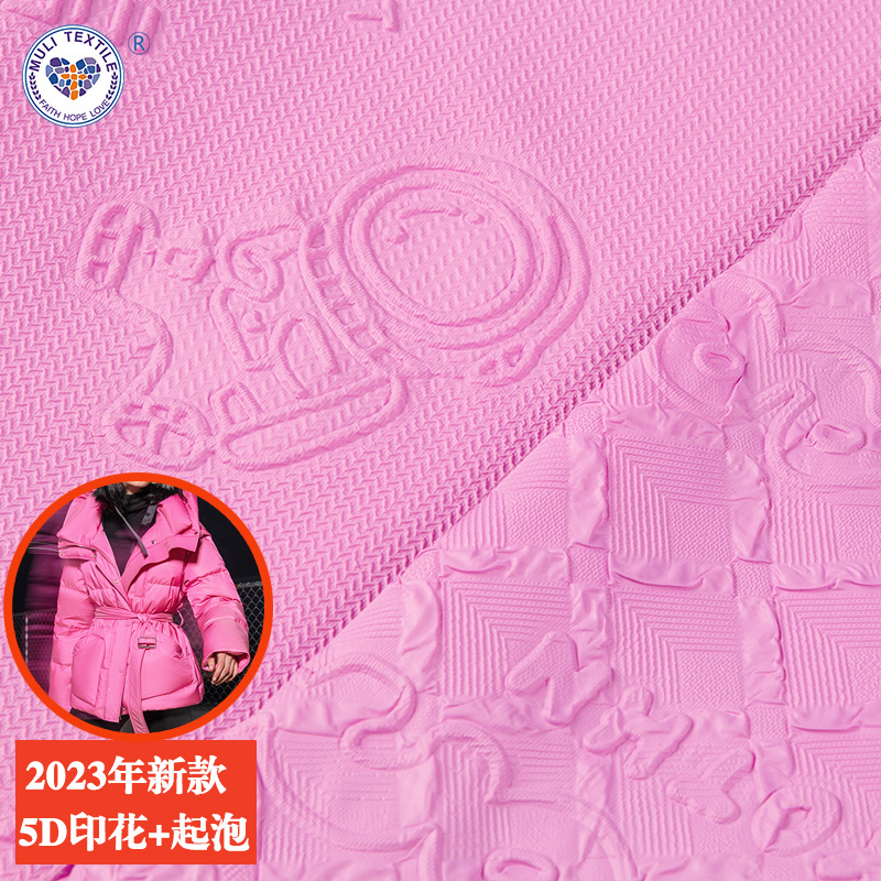 新款5D印花压花太空人尼丝纺复合起泡服装面料绗绣绗缝面料