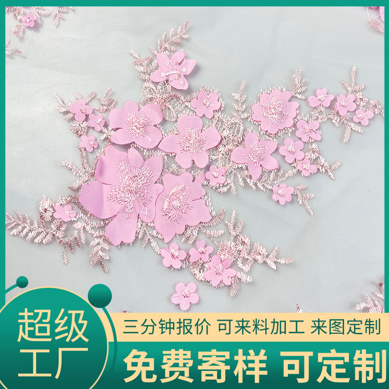 定制2025年春夏新款绣花面料激光绣花刺绣布连衣裙童装面料舞台服