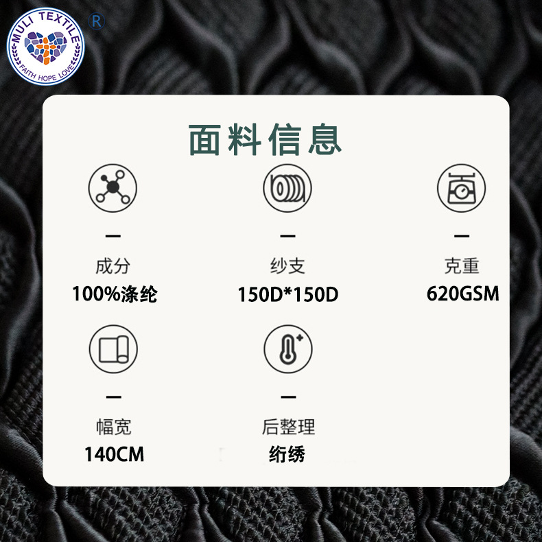 加工定制夹棉弹力绣绗棉箱包棉服羽绒服面料棉鞋垫子绗缝衣料