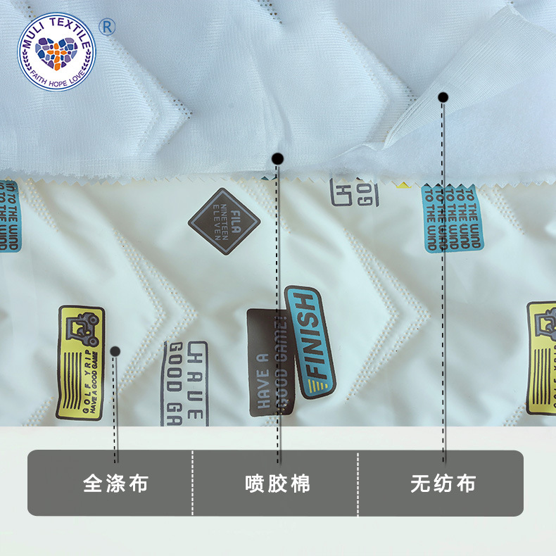 鲨鱼皮—彩色棉服羽绒服裤装时装面料纯涤布秋冬面料现货布料布匹