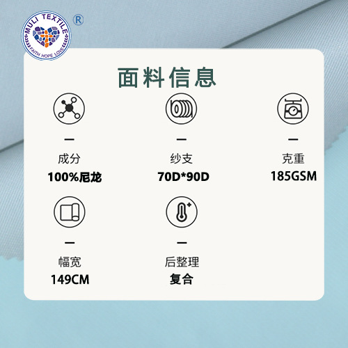 复合330T右斜塔丝隆 PTFE膜20D锦纶经编布 防水滑雪服冲锋衣布