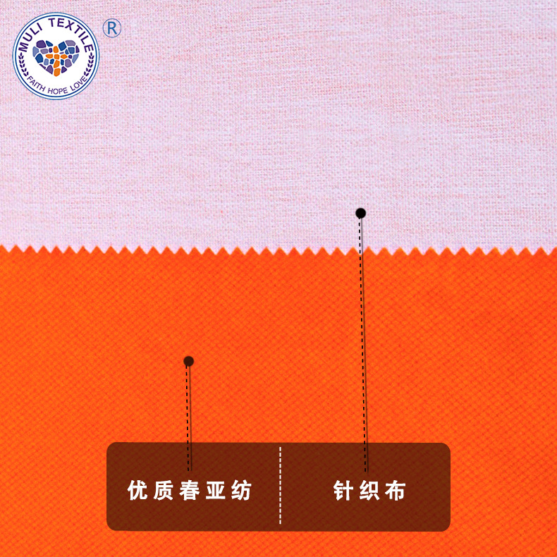 240T春亚纺菱形格涤纶校服防水面料工装复合布现货批发帐篷