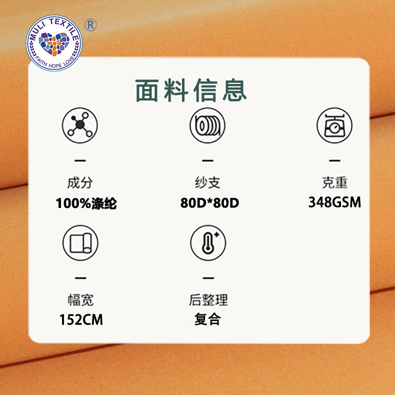 防水270T右斜弹力布 复合TPU高透明膜 纬编布料 软壳户外特种制