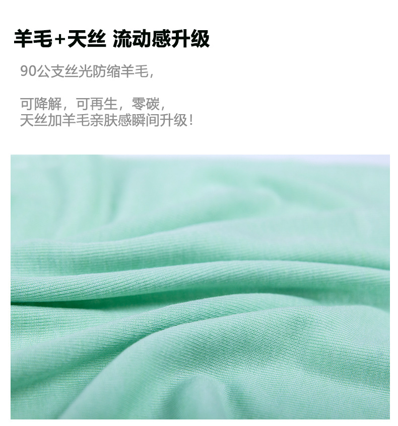 天丝详情-非进口_05