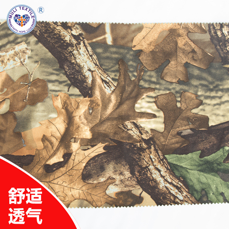 涤纶斜纹摇粒绒布TPU复合面料仿生迷彩印花布工装防水复合