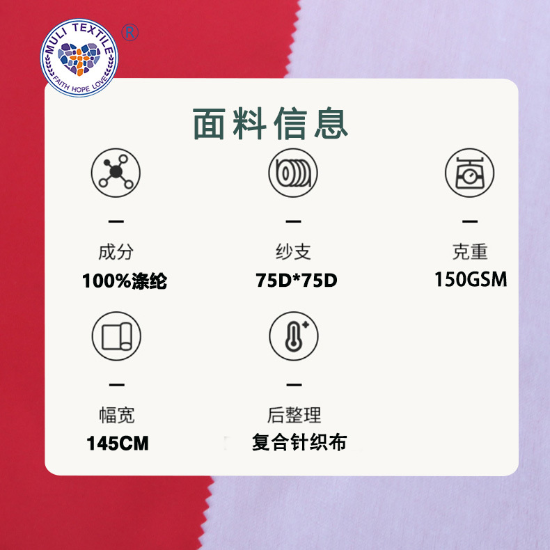 定制300T春亚纺复合针织布涤纶布耐磨工装马甲面料夹克冲锋衣校服